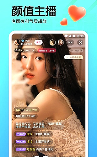 蘑菇视频视频锦集界面预览